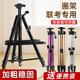 左绘画架美术生专用画板手摇可折叠伸缩素描铝合金金属三角支架户