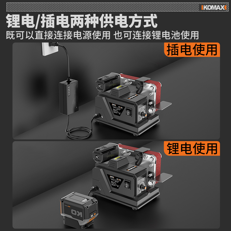 家用微型小型水磨砂带机全自动电动抛光机磨刀神器台式砂纸打磨机