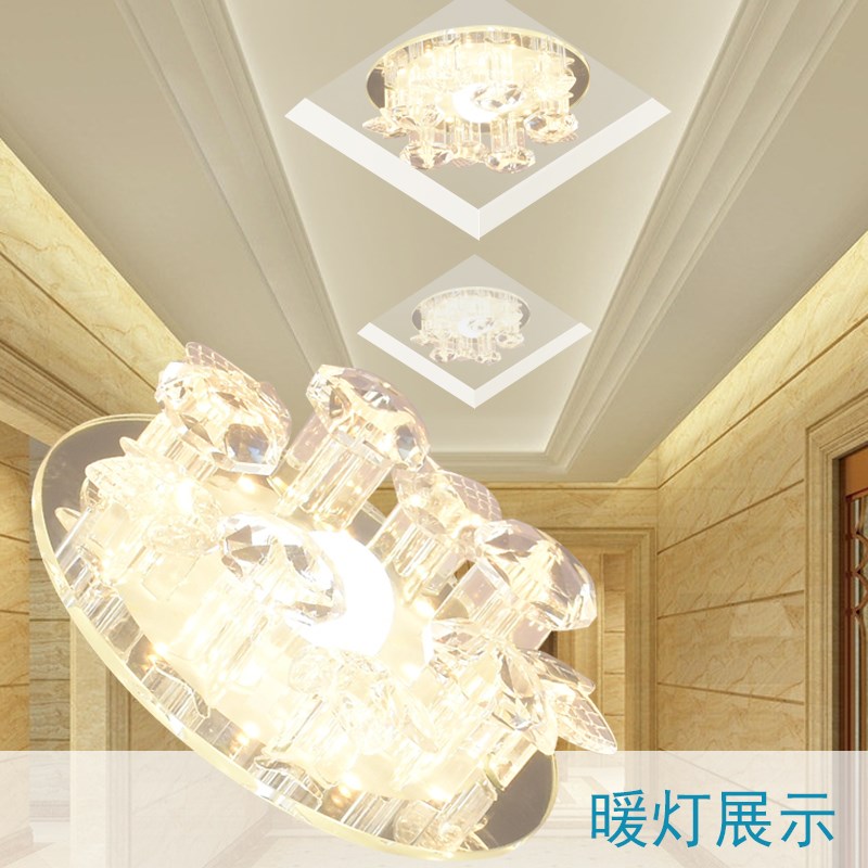 水晶过道灯走廊灯筒灯小玄关射灯家用嵌入式2023新款LED三色变光