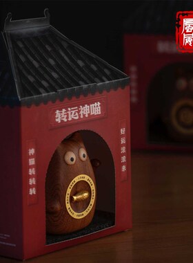 海风威招财猫转运神喵实木黄铜创意摆件饰品工位桌面手办毕业礼物