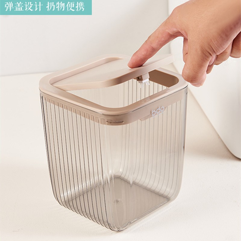 bdo桌面垃圾桶轻奢北欧风按压式翻盖办公室弹盖透明迷你小收纳桶图片