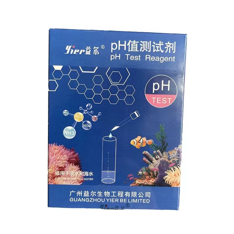 鱼缸鱼池水质测试PH亚硝酸盐氨氮PH检测试剂分析调节水族测试剂纸图片