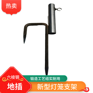 飘空气球地插灯笼支架圆盘配件太阳伞支架固定圆底座六棱钢筋制品