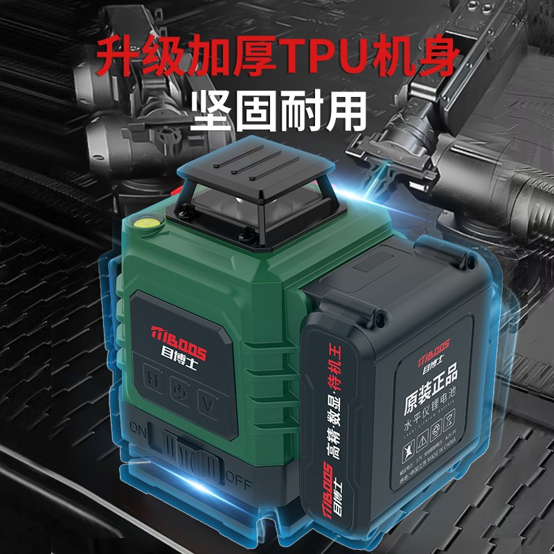 激光红外线水平仪高精度强光细线12线蓝光小型水准仪自动调平水仪