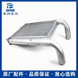 东风农机常州东风拖拉机配件1504/1604/1804/2004发动机中冷器 原