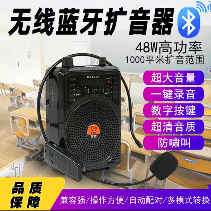 二胡无线扩音器48W大功率扩音机教师导游用 笛子葫芦丝乐器拾音器