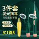 掏耳神器儿童专用安全宝宝带灯掏耳发光挖耳勺工具套装 挖耳屎镊子