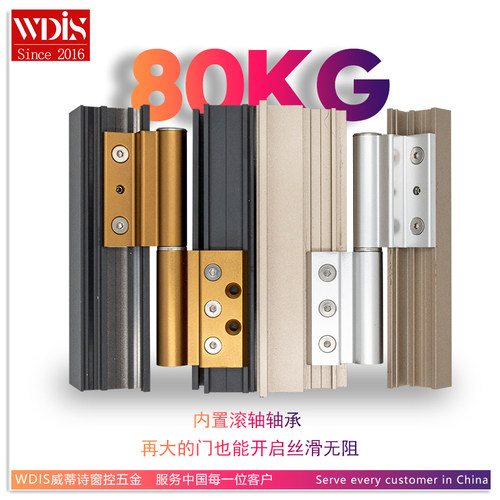 断桥平开铝合金平开门滚轴重型合页适合多种门型安装内外齐平可用