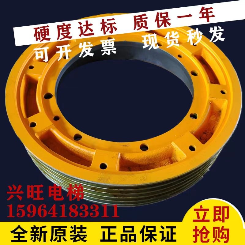 蓝光奥的斯电梯曳引轮400*5*10 DAA20220B4 奥的斯主机曳引轮原厂