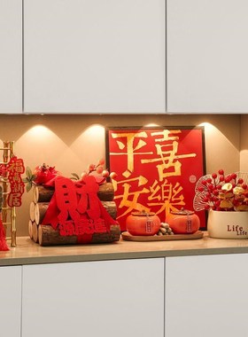 乔迁之喜摆件五谷丰登入宅礼物卧室全套玄关用品新居装饰搬家礼品