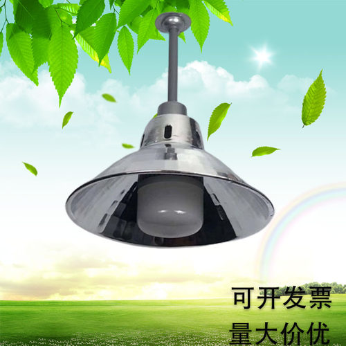 led工矿灯罩厂房工厂仓库灯罩车间E27E40工业吊灯反光铝罩外壳罩