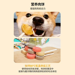 日和优宠棒棒糖狗狗零食磨牙棒耐咬训犬奖励泰迪宠物零食喜利汪汪