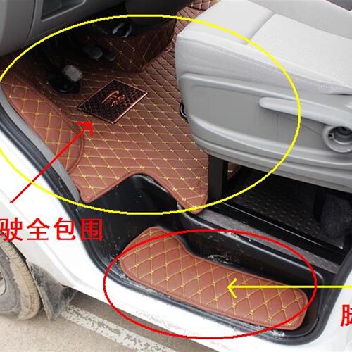 上汽大通V80全包围脚垫大通V80专用脚垫七座五座六座短轴专用脚垫