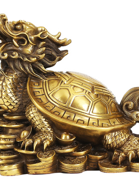 铜欣祥 纯铜龙龟摆件龙头龟 家居装饰品客厅玄关办公室工艺品摆件