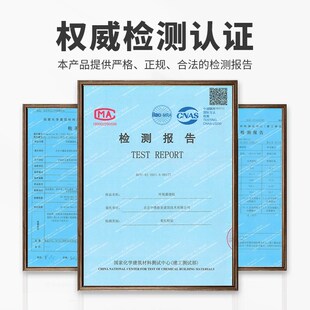 混凝土裂缝修补剂灌缝胶墙体裂缝楼板路面地坪水泥地面裂缝开裂纹