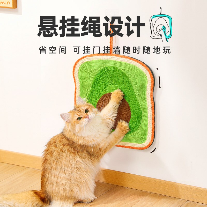 剑麻猫抓板耐磨抓不掉屑沙发保护防猫抓立式剑麻垫猫窝猫抓板一体