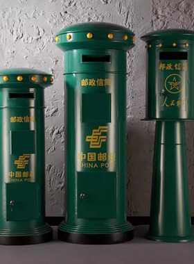 复古邮筒摆件大号邮政模型创意铁艺酒吧商场美陈装饰品信箱邮箱桶