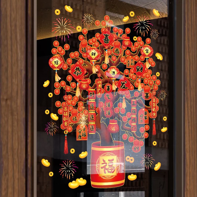 2025蛇年新年发财树玻璃门贴纸静电贴喜庆春节过年装饰橱窗贴窗花