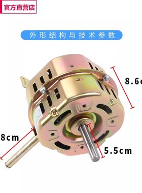 5档140W家用风扇适用FS-45纯铜线商务电机工业电风扇马达风扇机头