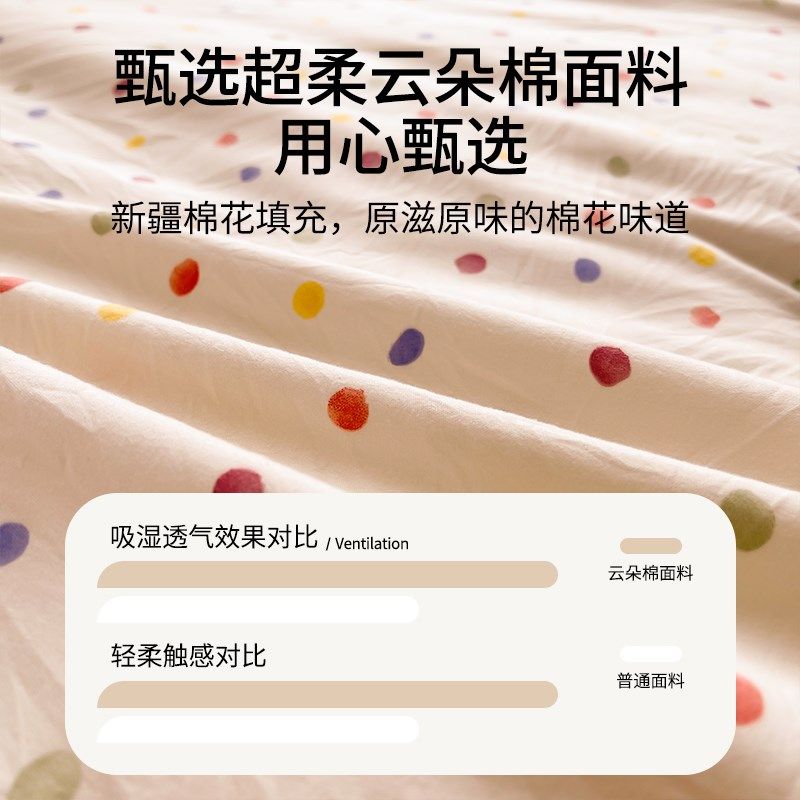 棉花被子纯棉全棉春秋冬被棉被芯宿舍学生单人加厚保暖空调夏凉被,床上用品,化纤被,淘宝优惠券,粉丝福利购,淘宝优惠卷