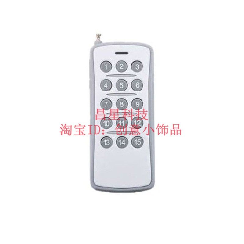 220V15路无线遥控开关一拖15大功率分体式展厅灯具水泵独立控制器