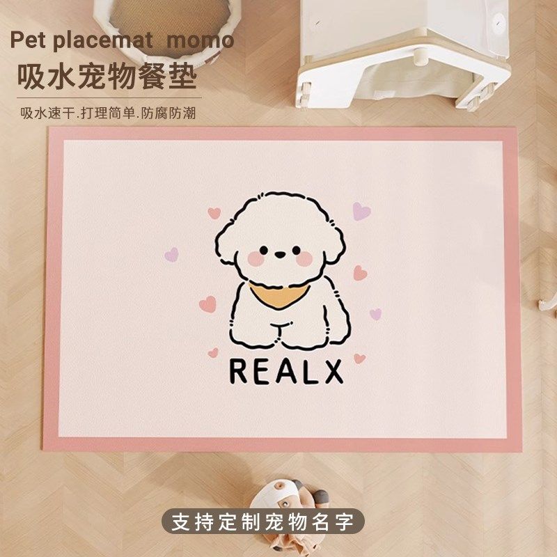 宠物餐垫定制喂食垫重复水洗猫狗垫吸水防滑休息睡垫训导宠物专用,宠物/宠物食品及用品,猫狗垫子,淘宝优惠券,粉丝福利购,淘宝优惠卷