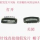 假发真发片按扣弹力接发卡子U型刘海帽子pp小夹子扣20个1包 包邮