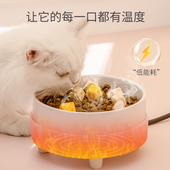 猫咪恒温饮水机宠物喂水器陶瓷水碗加热喝水神器猫狗狗不湿嘴用品