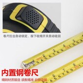 激光测距仪红外线激光卷尺高精度电子尺测量仪尺子三合一测量神器