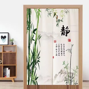 中式富贵竹报平安门帘入户玄关隔断帘免打孔遮挡帘卧室卫生间挂帘