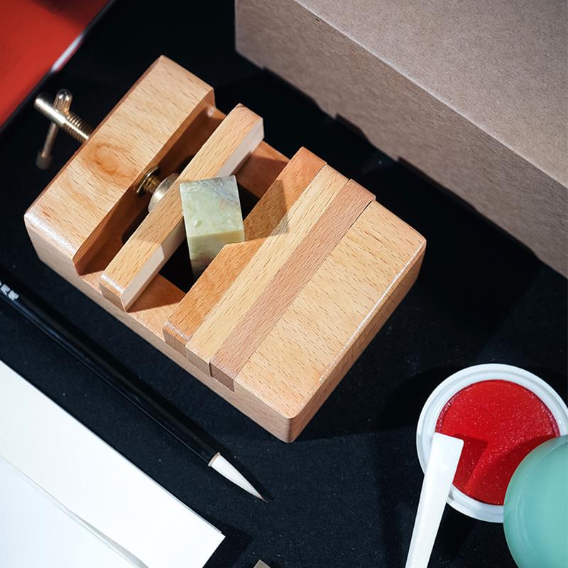 西泠印社 篆刻入门套装初学者含篆刻刀榉木印牀印泥篆刻笔砂皮青图片