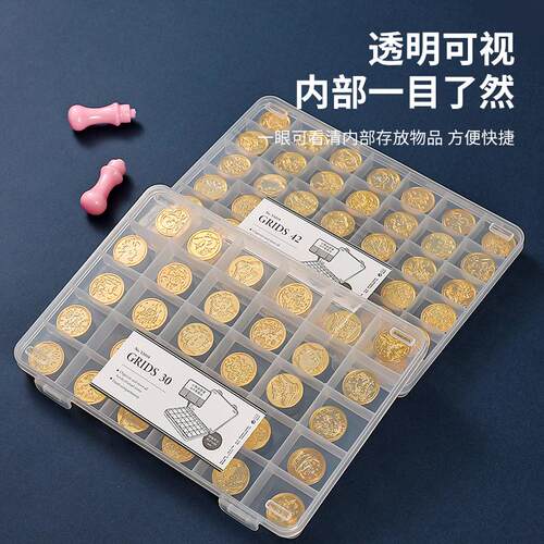 透明分格盒子火漆印章蜡粒整理盒火漆蜡模具珠光色昂章章头配件盒