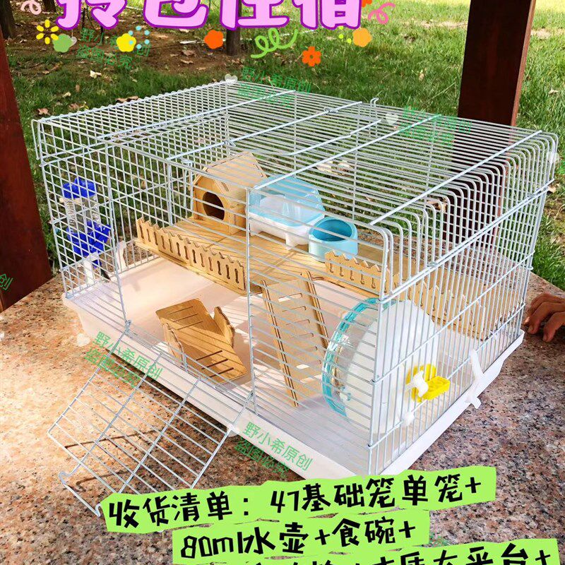 复式47基础笼双层仓鼠笼金丝熊造景笼子Diy防越狱家用木质饲养箱