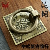 中式 子大门窗扇门复古把手柜门抽屉铜拉环 加厚仿古纯铜拉手屏风格