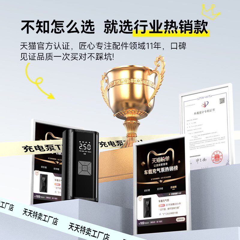 车载充气泵电动汽车打气筒无线迷你便携打气泵电动轿车轮胎加气宝