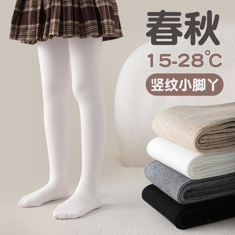 儿童连裤袜春秋薄绒款防滑连脚打底袜春季中厚外穿一体女童打底裤图片