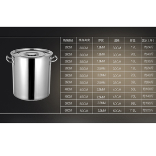 电磁炉专用汤锅 不锈钢桶带磁性带盖汤桶430单底通用平底汤锅圆桶