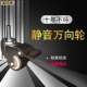 万向轮轮子滚轮小推车手推车脚轮静音滑轮移动底座家用尼龙小轮子