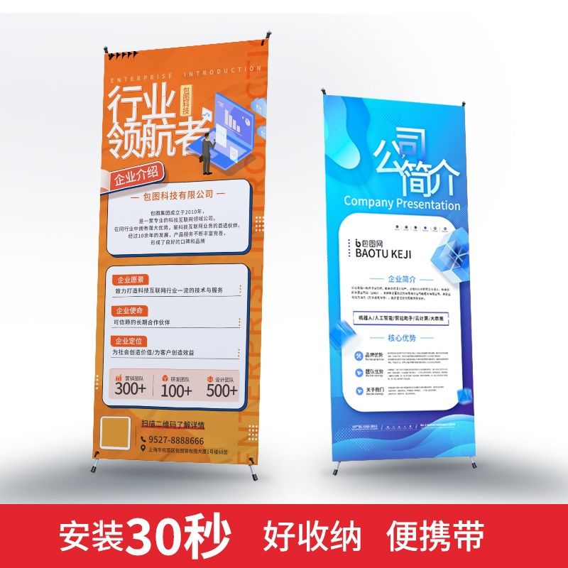 易拉宝X展架海报设计制作80x180结婚迎宾婚礼展示架生日订制支架,商业/办公家具,X展架/易拉宝,淘宝优惠券,粉丝福利购,淘宝优惠卷