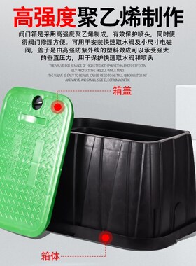 VB1210阀箱14寸阀门箱 取水箱电磁阀箱 取水阀箱塑料阀门井保护盒