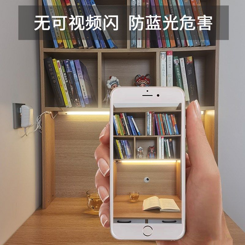 学习护眼台灯学生寝室书桌专用阅读灯管宿舍插电LED磁吸照明灯条,家装灯饰光源,阅读台灯(护眼灯/写字灯),淘宝优惠券,粉丝福利购,淘宝优惠卷