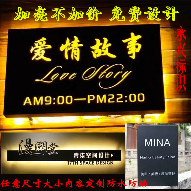 黑色生锈镂空灯箱 店铺门头广告铁艺招牌定制复古做旧烤漆灯箱