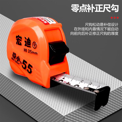 ASSIST/宏迪X61宏迪卷尺加厚极小款高精度加厚耐磨木工尺子测量尺