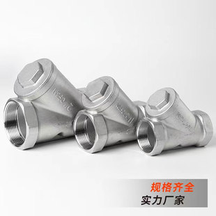 304不锈钢Y型过滤器管道滤网内螺纹丝扣80目网式阀门6分1寸