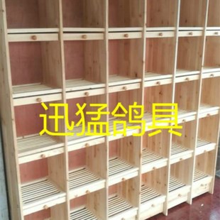 赛鸽组合巢箱 鸽子巢箱配对笼 信鸽用品 无门巢箱 多层 木质鸽笼