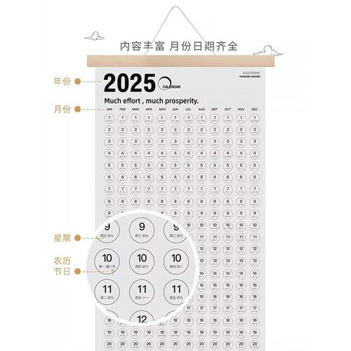 2025年365天打卡日历学习自律计划表年历新款创意木质挂历挂墙