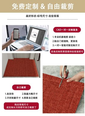 SH HOME新年入户门地垫红色喜庆门口耐脏脚垫进门口玄关家用客厅