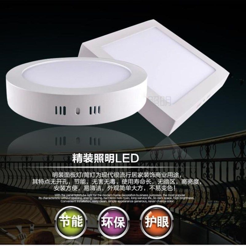 全铝明装筒灯超薄LED圆形过道走廊灯468寸商照外装方形护眼吸顶灯,家装灯饰光源,明装筒灯,淘宝优惠券,粉丝福利购,淘宝优惠卷