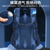 儿童书包男孩一到三到六年级男童小学生2023新款 减负护脊双肩包