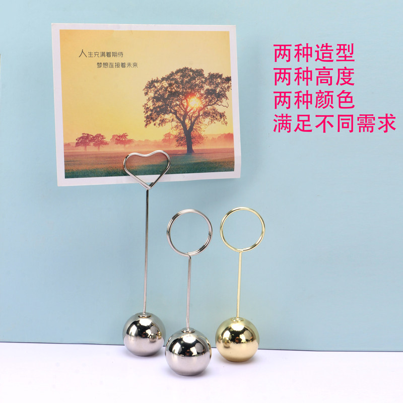 创意不锈钢圆球底座婚礼桌面办公桌餐桌会议台卡照片便签夹席位夹图片